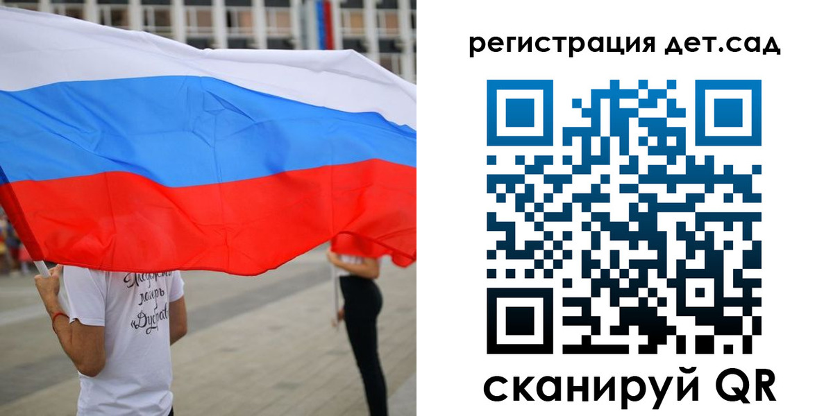 прописка поиск в Новоузенске