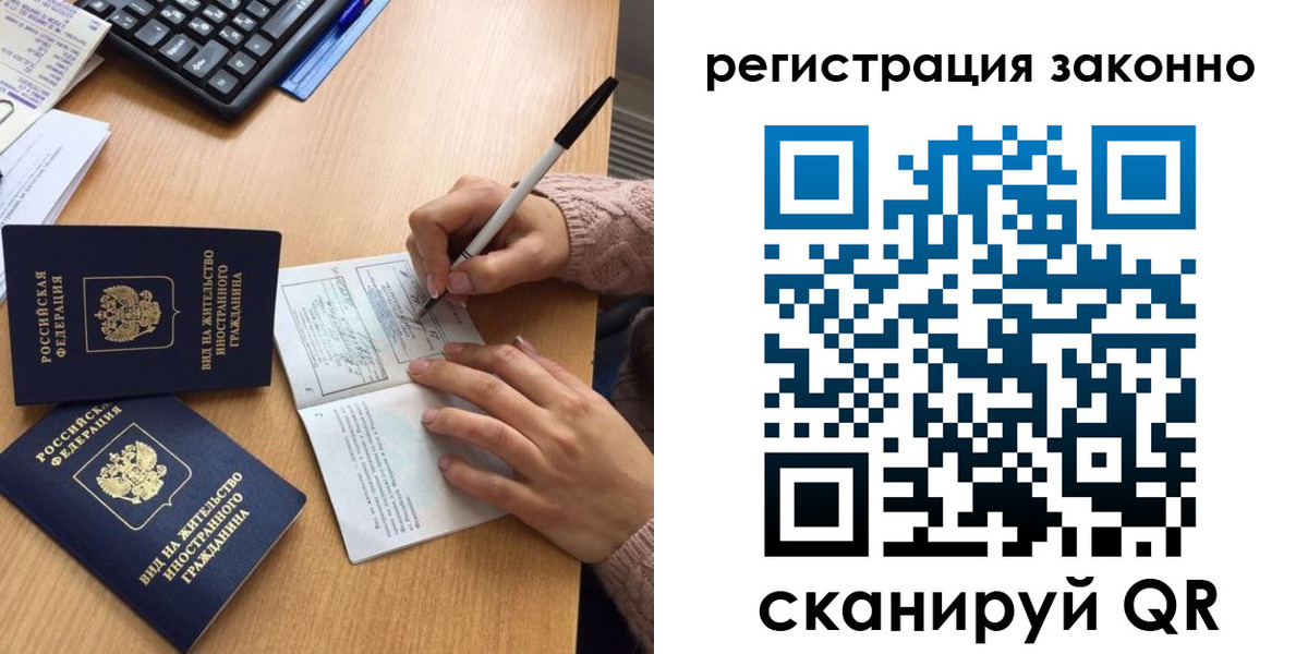 прописка поиск в Новоузенске