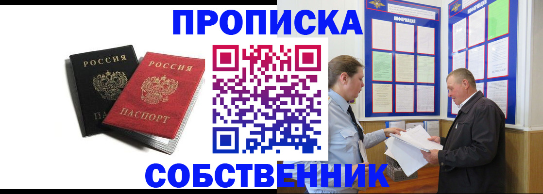 форма 3 в Новоузенске