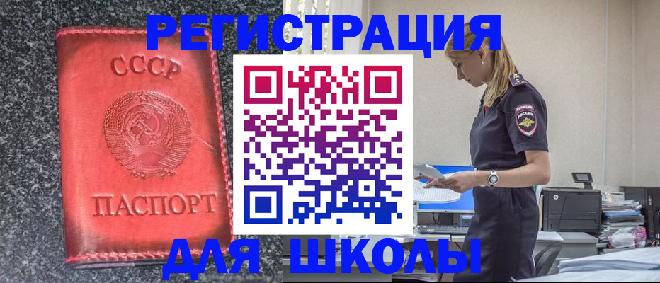 найти адрес прописки в Новоузенске