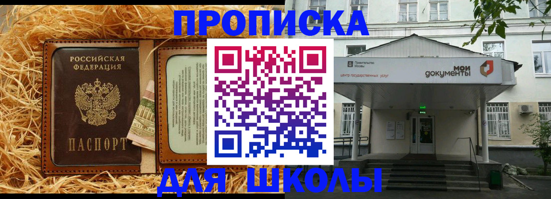 временная регистрация поиск в Новоузенске